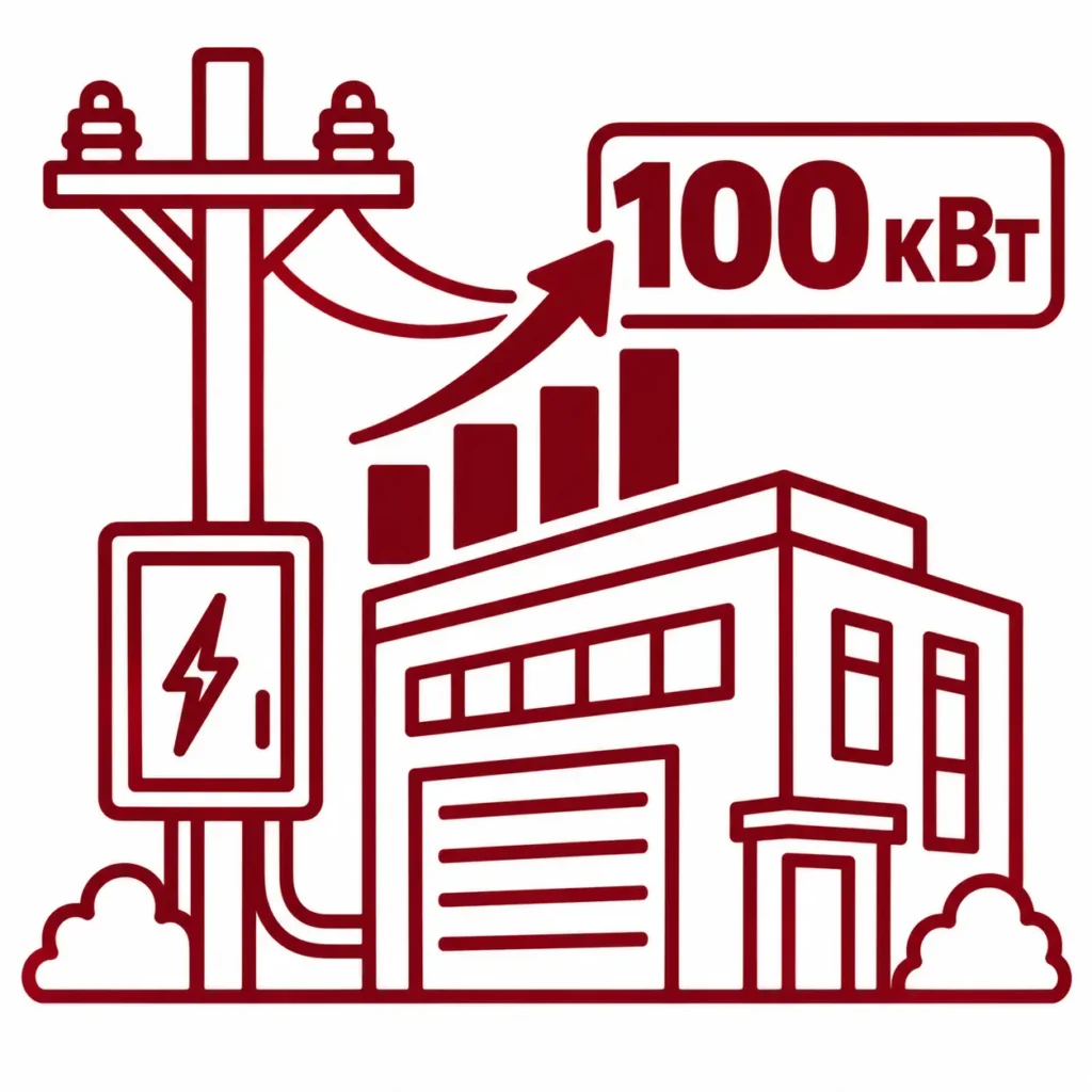 Увеличение мощности до 100 кВт